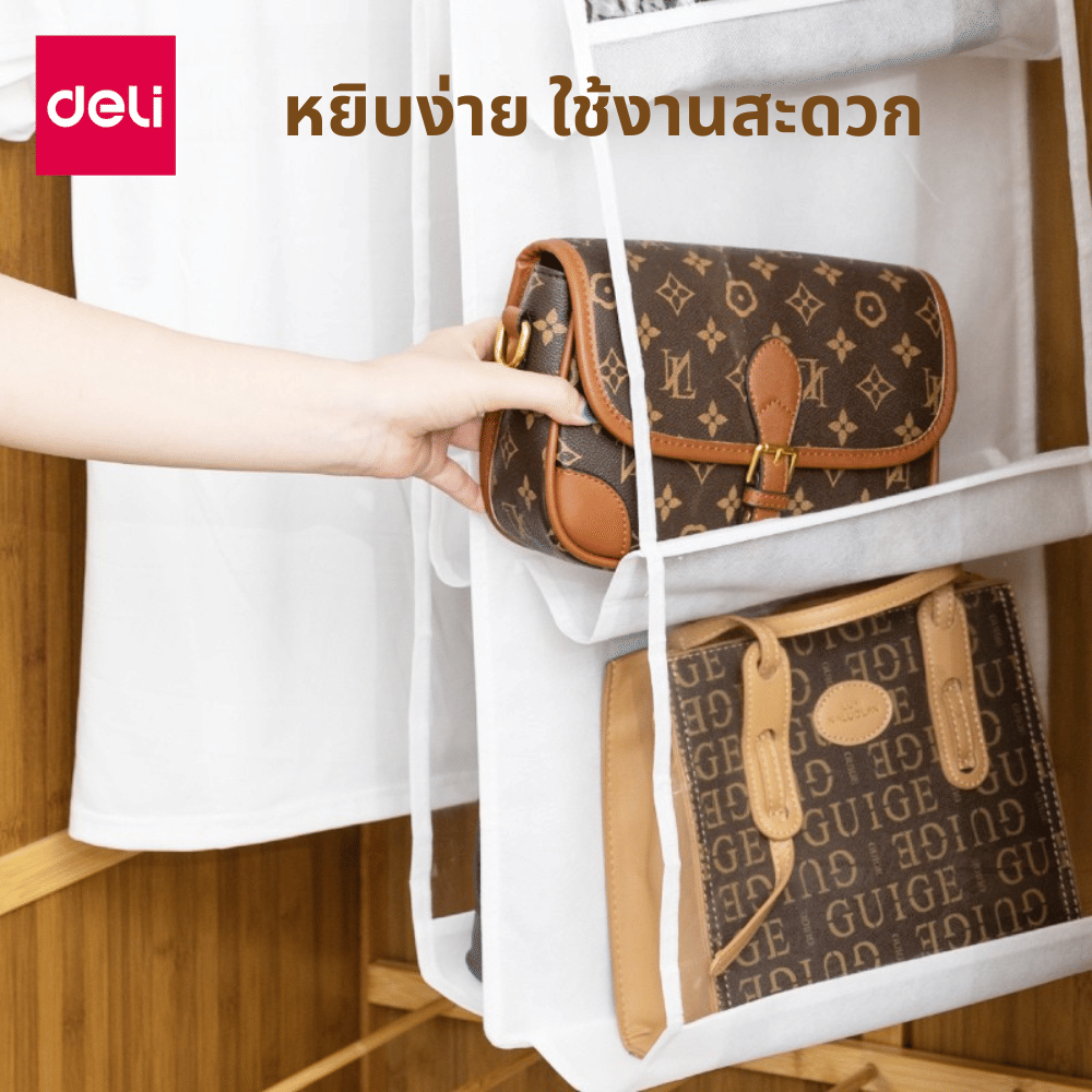 ที่แขวนจัดเก็บกระเป๋า แบบใส DELI VS648-WH-01 36X85ซม. สีครีม_2
